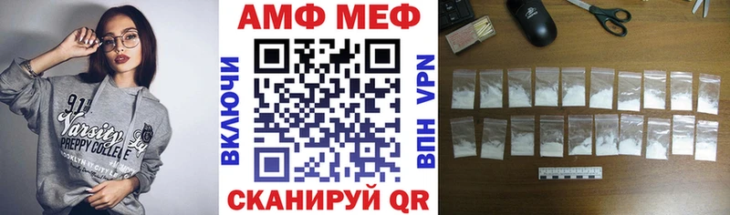 blacksprut зеркало  купить наркотики сайты  Пермь  Amphetamine Premium 