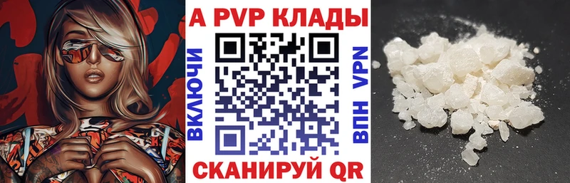 Alpha PVP Crystall  ссылка на мегу маркетплейс  Пермь  как найти наркотики 