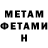 МЕТАДОН мёд callmemagi