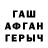 ГАШ гарик DesSab86