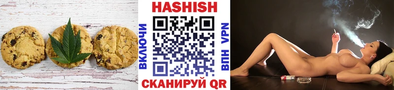 магазин продажи   Пермь  Canna-Cookies конопля 
