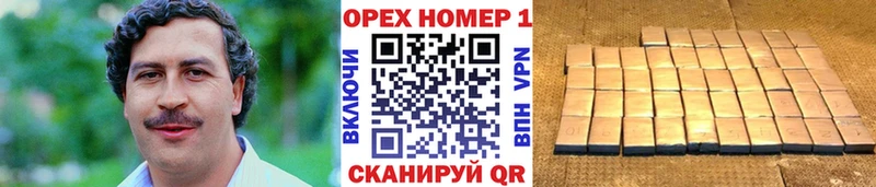 Кокаин 99%  закладки  Пермь 