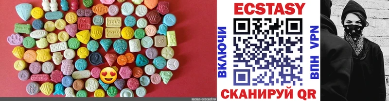 Экстази таблы  сколько стоит  Пермь 