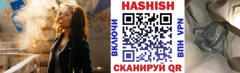 Гашиш VHQ  Пермь 