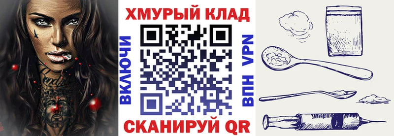 ГЕРОИН Афган  kraken сайт  Пермь 
