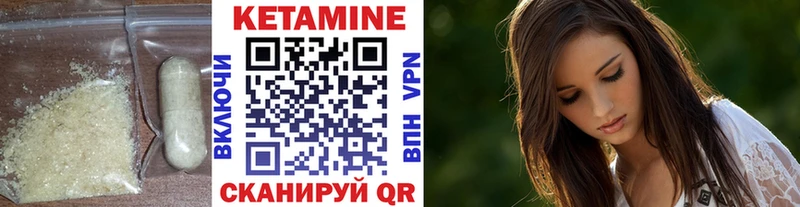 купить закладку  Пермь  КЕТАМИН ketamine 