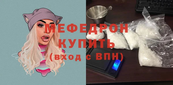 меф Верея