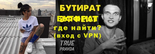 мескалин Вязники