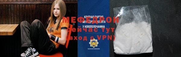 мескалин Верхний Тагил