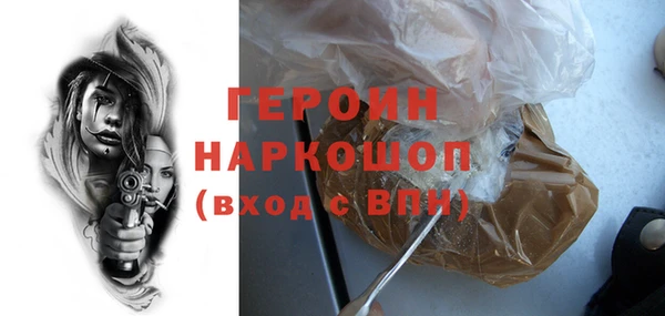 мескалин Верхний Тагил