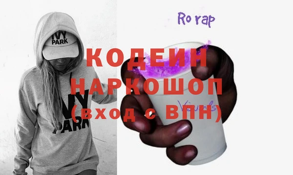 мескалин Вязники