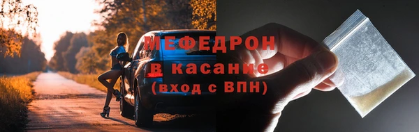 мескалин Вязники