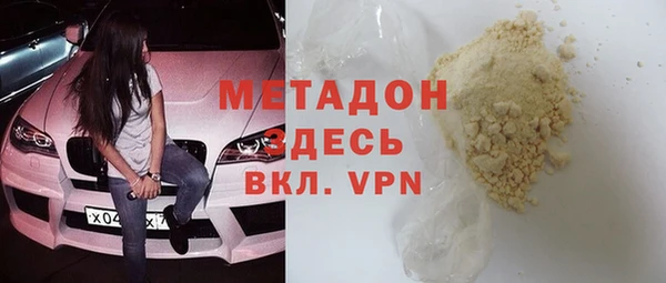 мескалин Верхний Тагил