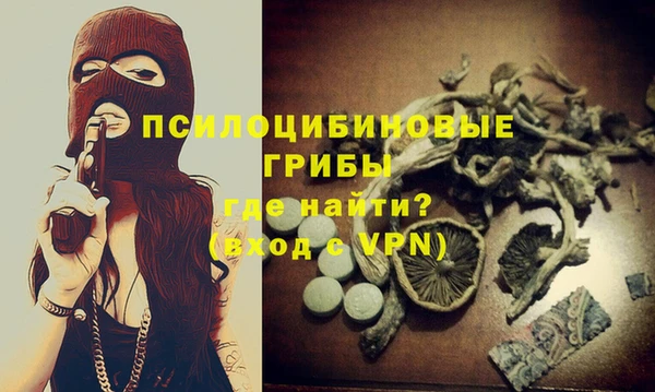 меф Верея