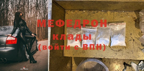 мескалин Верхний Тагил