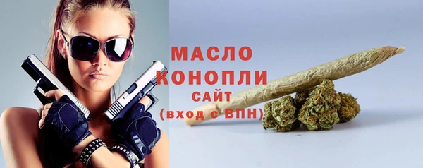 мескалин Верхний Тагил