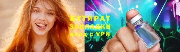 метадон Верхнеуральск