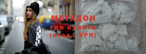 мескалин Верхний Тагил