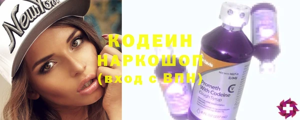 мескалин Вязники