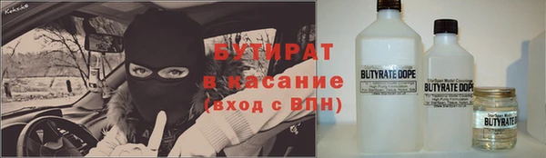 метадон Верхнеуральск