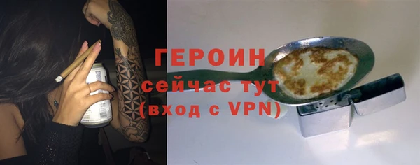 мескалин Верхний Тагил