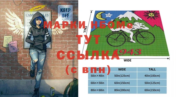 jwh Вязьма