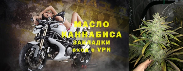 мескалин Вязники