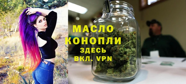 мескалин Верхний Тагил