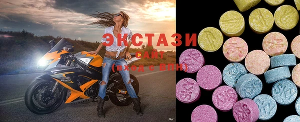 мескалин Верхний Тагил
