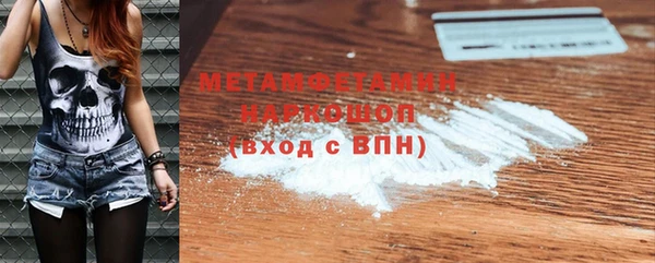 меф Верея