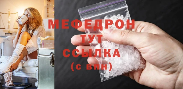 меф Верея