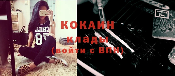 меф Верея