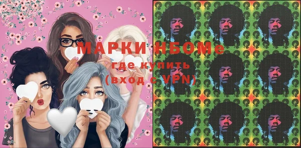 мескалин Верхний Тагил