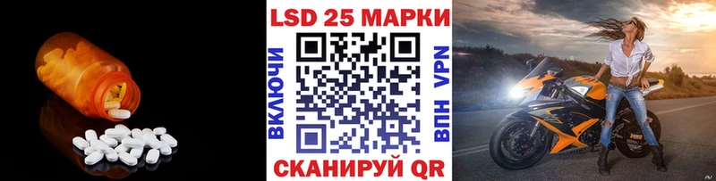 LSD-25 экстази кислота  гидра сайт  Пермь 