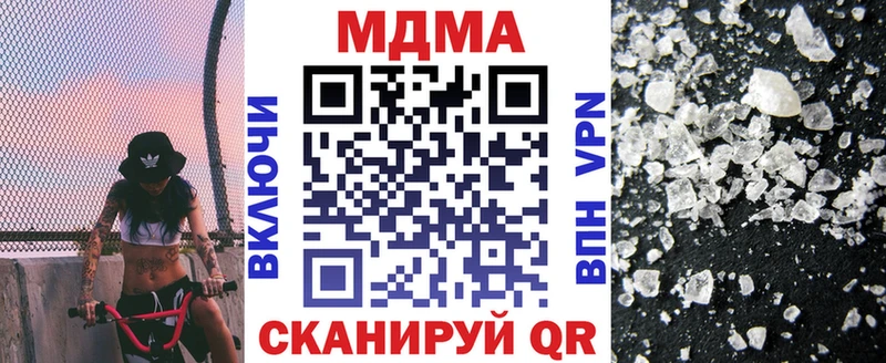 МДМА Molly  Пермь 
