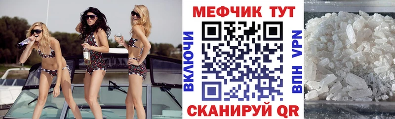 Мефедрон мука  цены наркотик  Пермь 