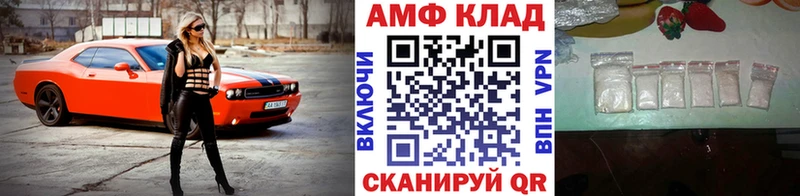 МЕТАМФЕТАМИН Methamphetamine  Пермь 