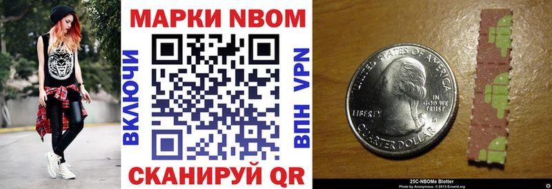 ссылка на мегу   Пермь  Марки N-bome 1,5мг 