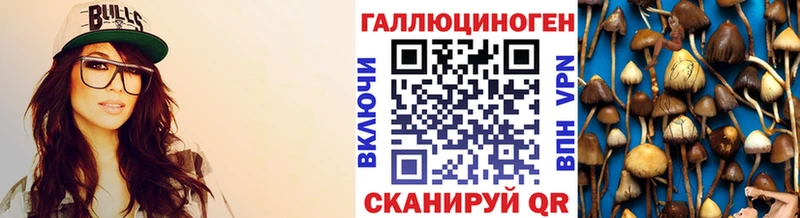 Галлюциногенные грибы ЛСД  Пермь 